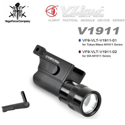 VFC V1911 Tactical Illuminator For MARUI / 핸드건 라이트