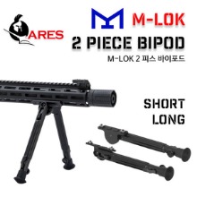 M-Lok 2 Piece Bipod (long/short) 핸드가드장착 바이포드