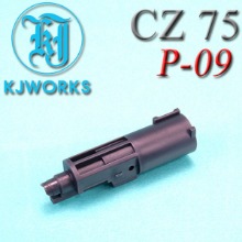 CZ P-09 Loading nozzle 로딩노즐