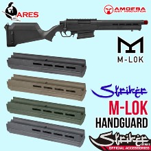Striker M-LOK Hand Guard/핸드가드