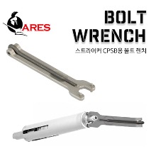 Bolt Wrench /렌치 공구