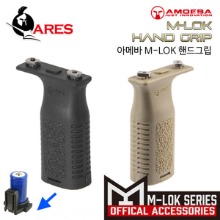Amoeba M-LOK Hand Grip /핸드그립