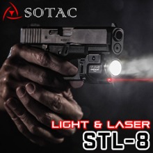 SOTAC STL-8 GUN LIGHT with RED LASER(배터리 별매)