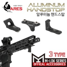ARES Aluminium Handstop / M-LOK /핸드스탑