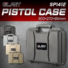 [블랙/그레이/탄색] Glary Pistol Case /플라스틱 핸드건 케이스 (색상선택) 스티커 미포함