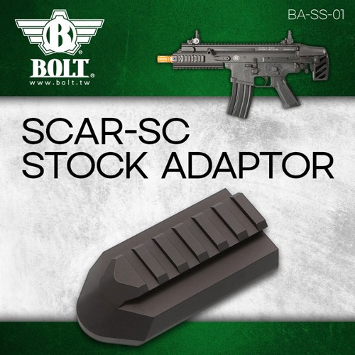 [재고1개] SCAR-SC Stock Adaptor /스톡 어댑터 @
