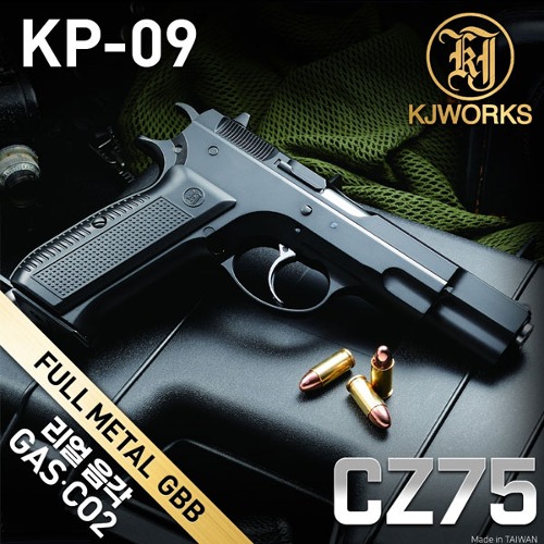 [음각] KJW CZ75 / KP-09 Full Metal Ver. 핸드건 (Gas버젼)