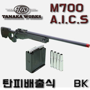 M700 A.I.C.S / BK (탄피배출식)
