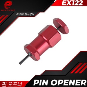 Pin Opener (Small)  공구 @