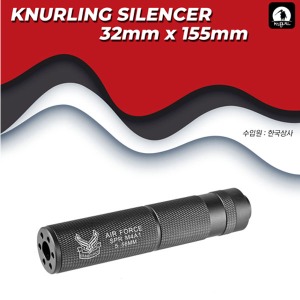 Knurling Silencer / Airforce  소음기 @