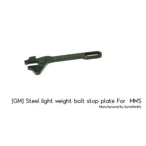 [GM] Steel light weight bolt stop plate For MWS @