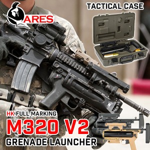 M320 Grenade Launcher V2 with Tactical Case /런처 /케이스 버젼