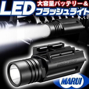 MARUI 도쿄마루이 LED 프로 라이트 (사이즈 : 10.5~11cm)  @