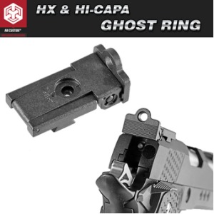 HX &amp; Hicapa Ghost Ring @