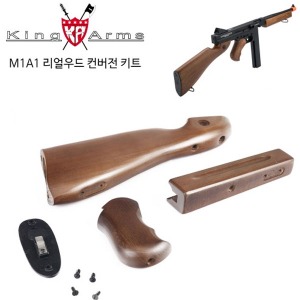 Kingarms M1A1 Real Wood Conversion Kit /리얼우드 컨버젼 키트