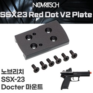 SSX23 Red Dot Plate V2 / 레드 도트 플레트