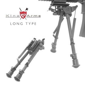 Spring Eject Bipod Long Type / Ver.2  /바이포드