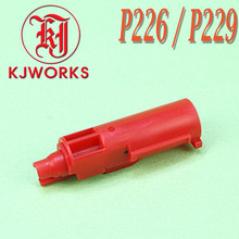 [KJW] P226 / P229 Loading Muzzle / Assembly @