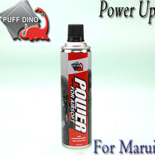 PUFF DINO. Power UP Gas For Marui 9kg 가스
