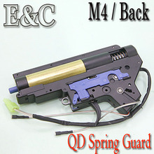 E&amp;C. Ver.2 / 8mm QD Spring Guard Gear Box (Back) @
