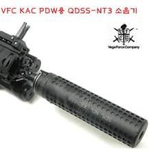 VFC. KAC M4용 QD Silencer ( 14mm - ) - Short Type