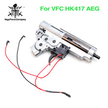 [2015 NEW] VFC V2.2 Enhanced 8mm GearBox Assembly For HK417 &amp; G28
