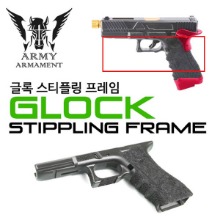 Glock Stippling Frame (마루이 기반 글록에 장착가능)