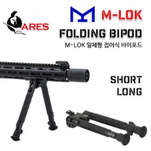 M-Lok Folding Bipod (long/short) 일체형 바이포드