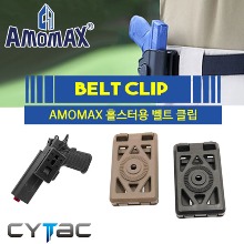 Amomax Belt Clip  /밸트 클립 @
