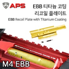 M4 EBB Recoil Plate with Titanium Coating/리코일 플레이트 @