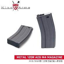 Kingarms Metal 120R AEG M4 Magazine (전동건용 탄창)