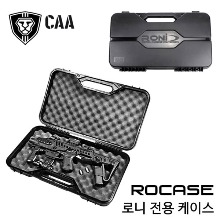 ROCASE - CAA Roni Case/로니키트 케이스