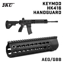 KeyMod 10.5&quot; Rail for HK416 / 10.5 인치(AEG/GBB)