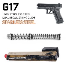 120% Stainless Steel Dual Recoil Spring Guide / TM G17,G18 @