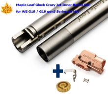 Maple Leaf Glock Crazy Jet Inner Barrel Set for WE G19 / G19 gen5 Series 84 MM