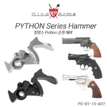 Python Series Original Hammer / 킹암스 파이슨 @
