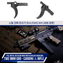 Steel Reinforced Trigger for King Arms TWS 9mm/M4 GBB/스틸 트리거