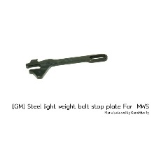 [GM] Steel light weight bolt stop plate For MWS @