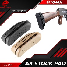 [OT0401] AK Stock Pad / 스톡 패드