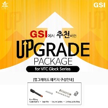 Upgrade Package for VFC Glock Series(Glock17 Gen4/Gen5, Glock19 Gen4/19X/G45) 업그레이드 패키지